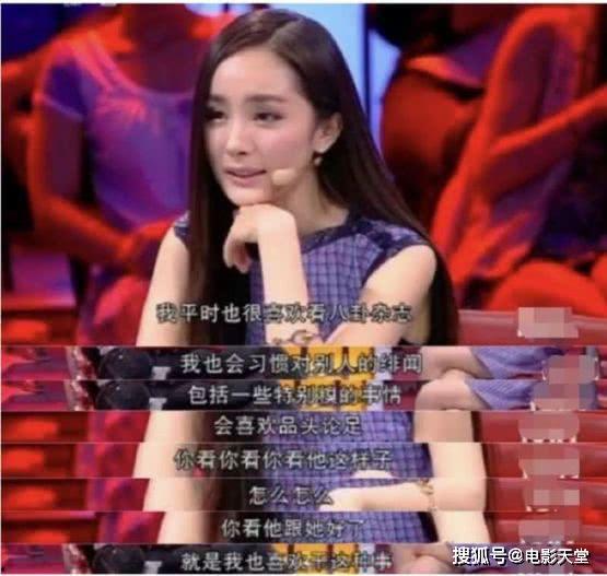 明星娱乐八卦吃瓜
