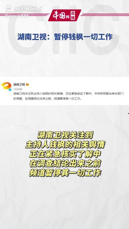 娱乐圈吃瓜运营模式是什么